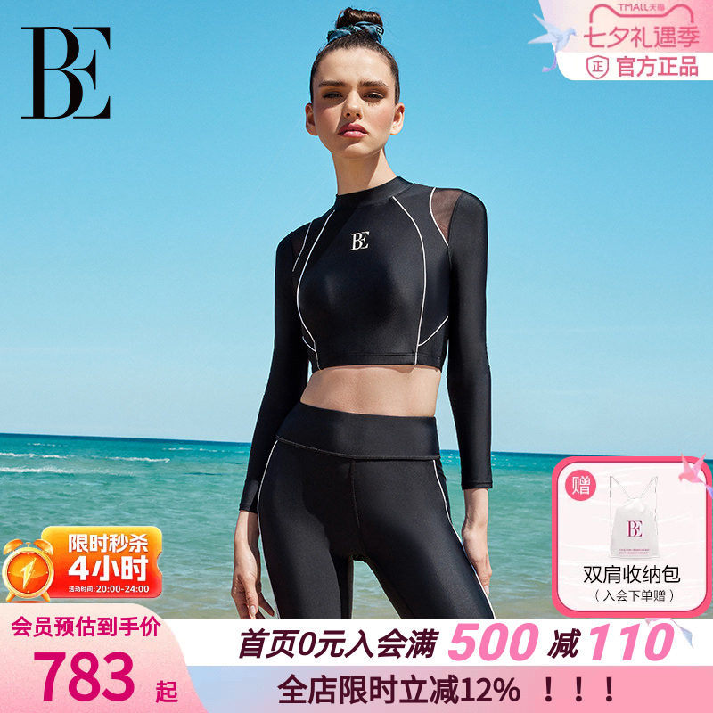 BE范德安女分体长袖显瘦速干泳衣