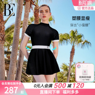 连体泳衣裙式 BE范德安2025新款 泡温泉女士遮肉游泳 邓家佳同款