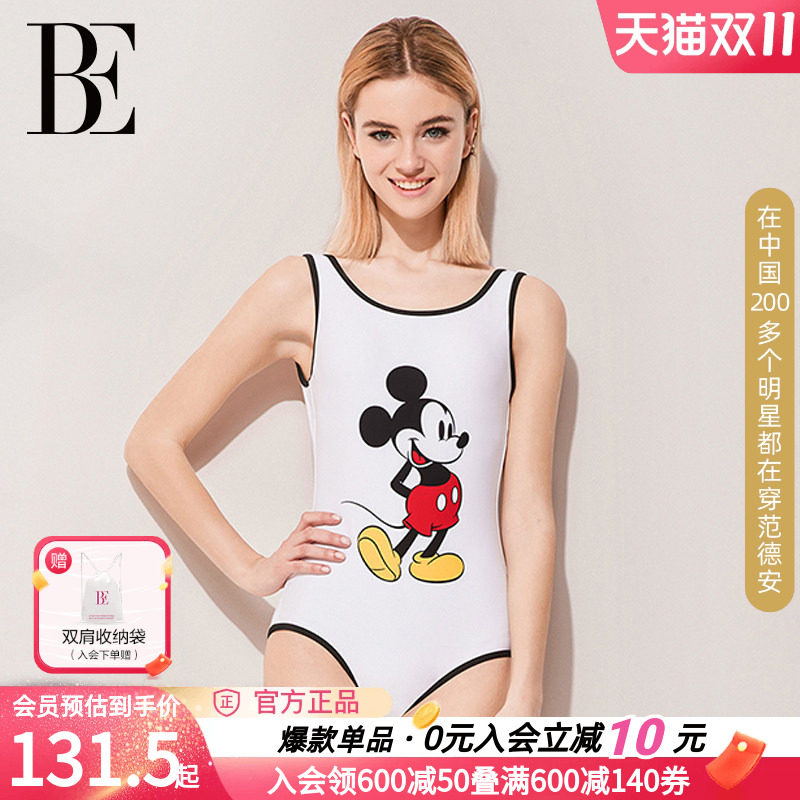 BE连体三角泳衣女遮肚显