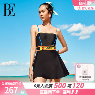 BE范德安小红心系列连体泳衣裙式 防晒显瘦温泉 女士带胸垫游泳时尚