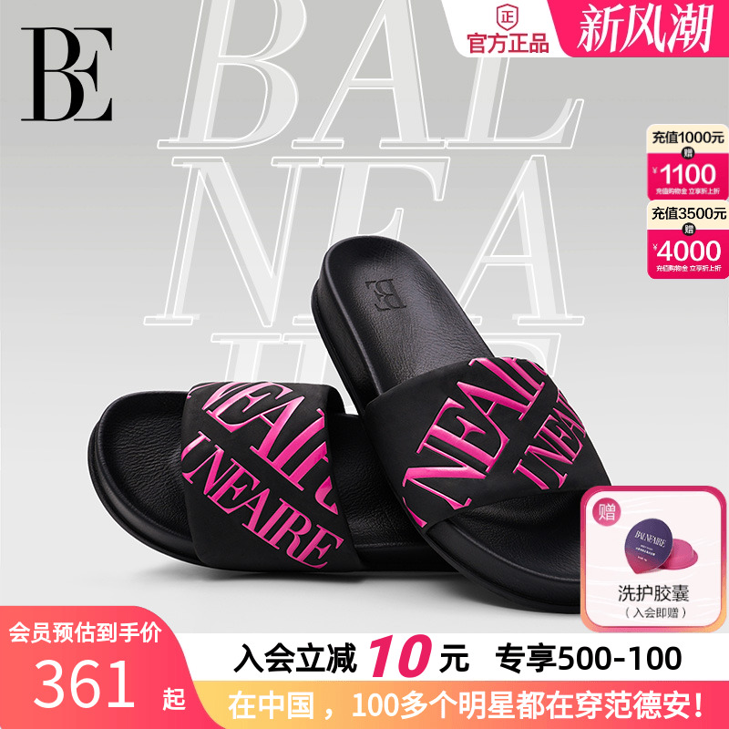 舒适平底安全耐磨防滑多彩配色