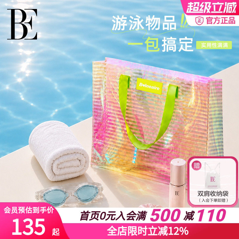 BE范德安防泼水大容量托特包
