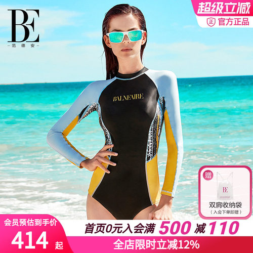 BE范德安MIX系列三角连体泳衣