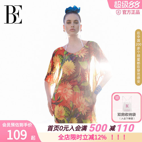 BE范德安2026新款裹裙沙滩裙式
