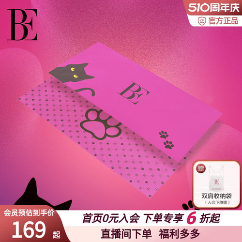小黑猫柔软舒适印花游泳度假