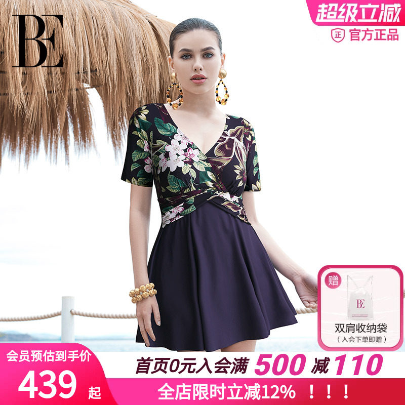 BE范德安时尚系列2026新品女士连体高腰优雅气质度假度假连衣裙