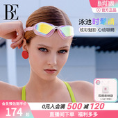 BE范德安泳镜防水防雾高清镀膜泳镜男女成人专业潜水装 备竞速泳镜