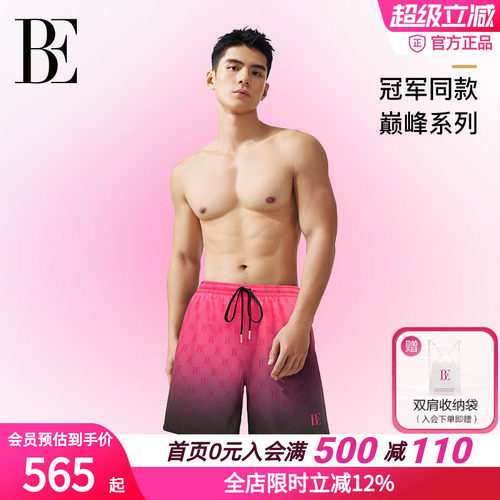 BE范德安防晒快干宽松男士沙滩裤