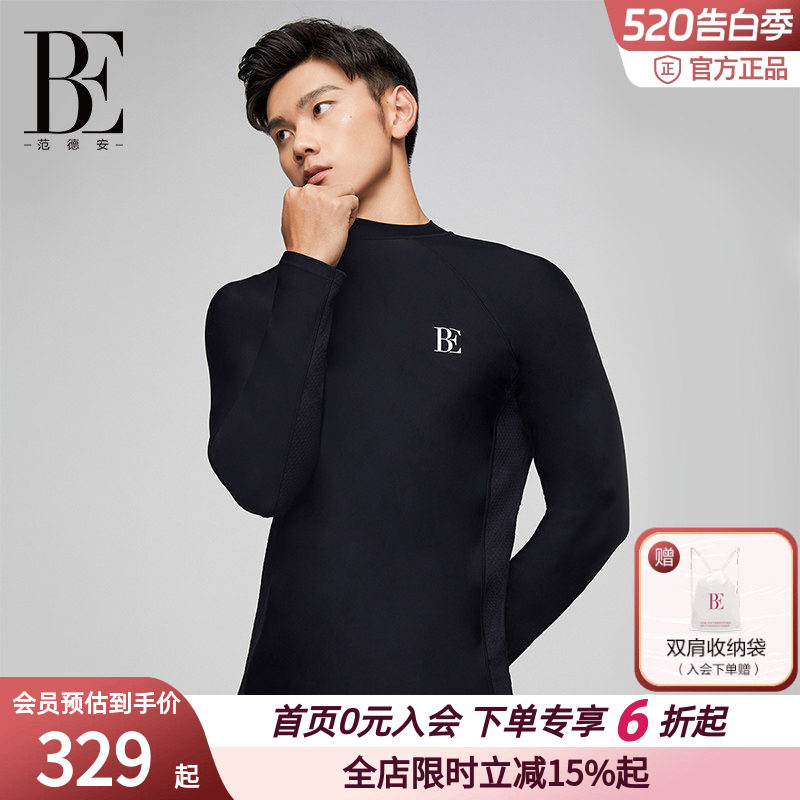 BE范德安男士长袖泳衣休闲冲浪度假防晒抗氯高弹透气修身游泳上衣