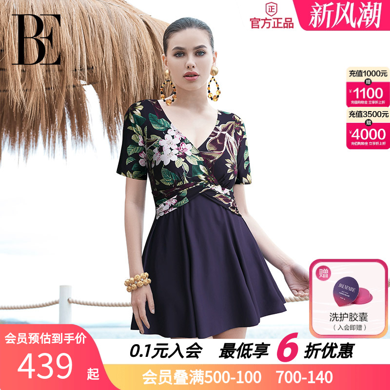 BE范德安时尚系列2025新品女士连体高腰优雅气质温泉度假连衣裙