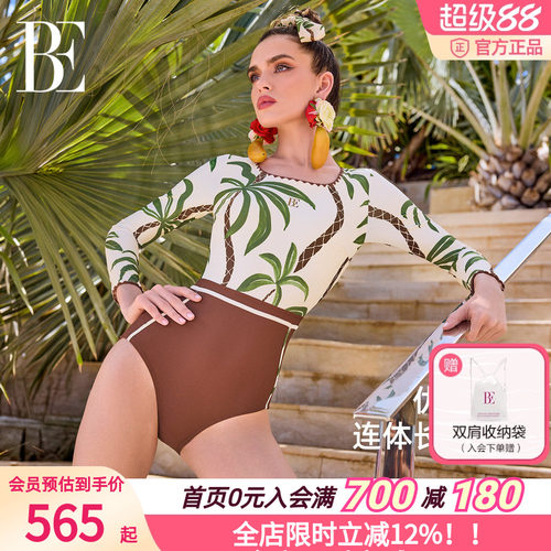 BE范德安椰林长袖显瘦连体泳衣