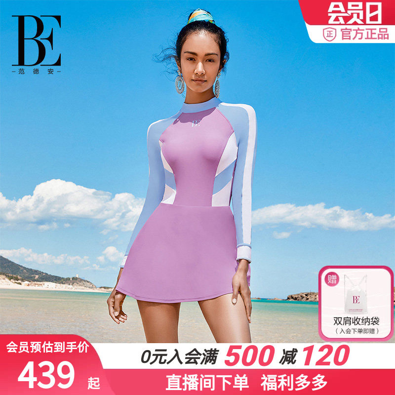 BE范德安MIX系列女士裙式连体泳衣长袖高级时尚遮肚显瘦平角温泉
