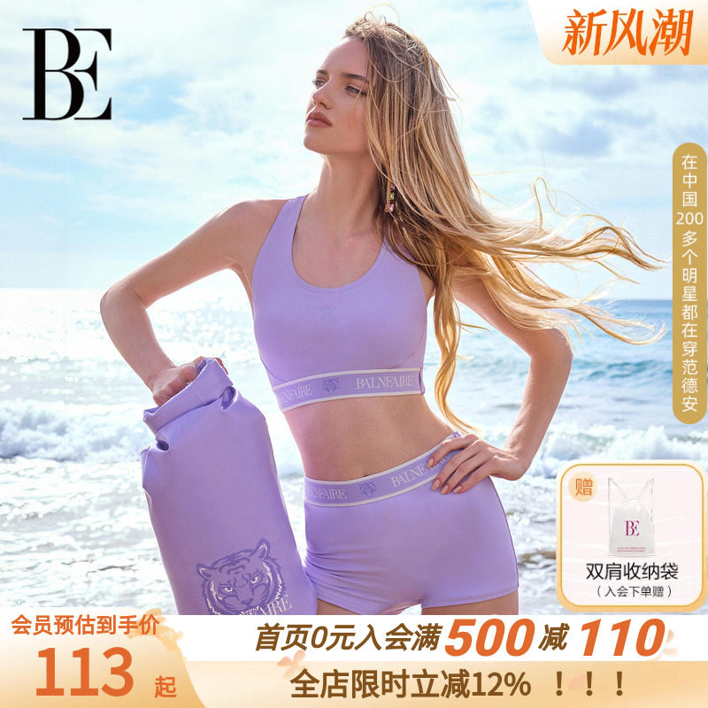 BE范德安大容量水桶包游泳度假