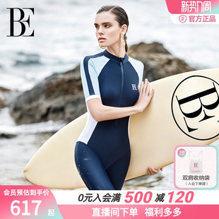 防晒抗氯 女士连体平角泳衣UPF50 BE范德安冲浪系列新品 显瘦大码
