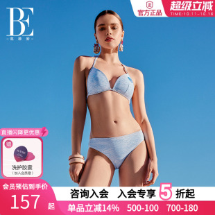 BE范德安2025新款 比基尼泳衣女小胸聚拢显瘦温泉度假沙滩游泳装