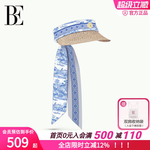 BE范德安青花瓷系列2026女遮阳帽
