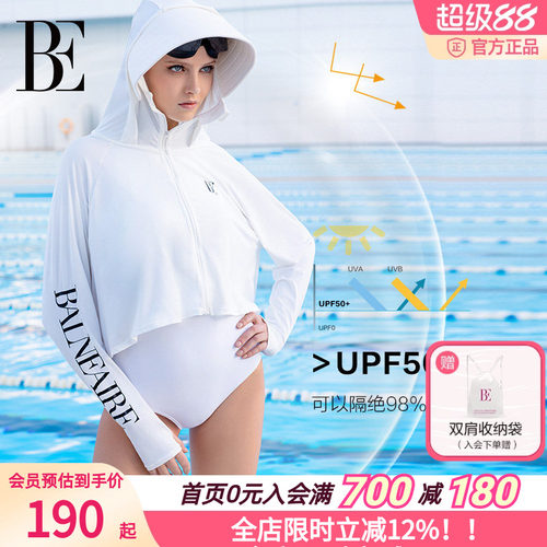 BE范德安UPF50+防晒沙滩外套