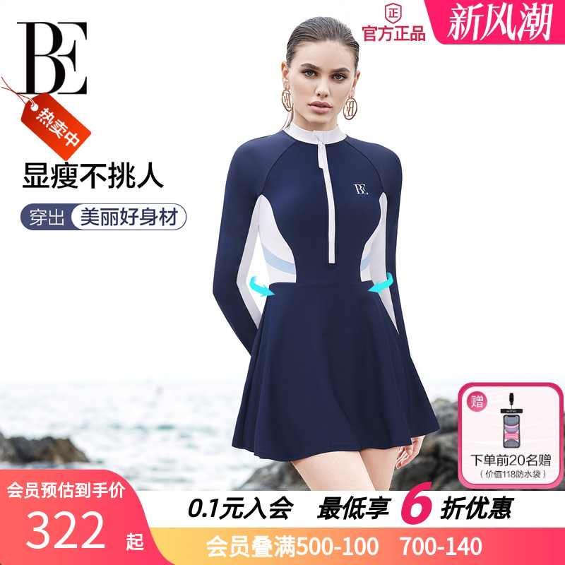 BE范德安连体裙式女长袖时尚大码保守显瘦拼接设计游泳泡温泉泳衣