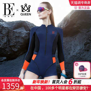 BE范德安QUEEN系列连体泳衣长带胸垫温泉 江疏影同款
