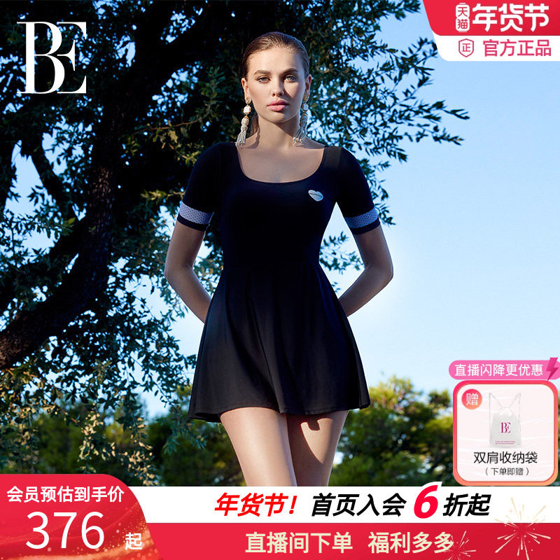 BE范德安小红心系列连体泳衣裙式女士修身微胖女孩显瘦防晒泡温泉