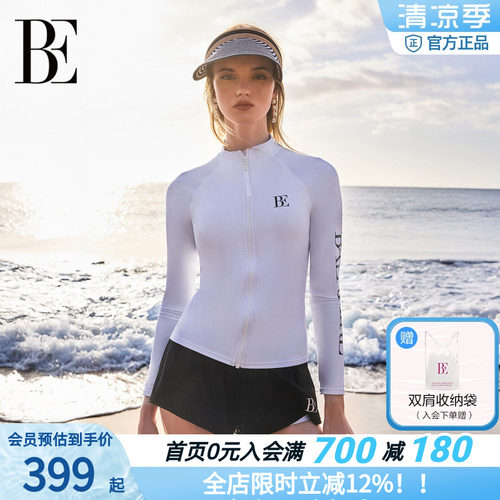 范德安be时尚防晒分体泳衣
