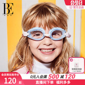 BE范德安儿童泳镜 护目男女童安全专业训练竞技泳镜 高清防水防雾