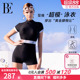 平角裙式 BE范德安连体泳衣女新款 温泉度假显瘦大码 邓家佳同款