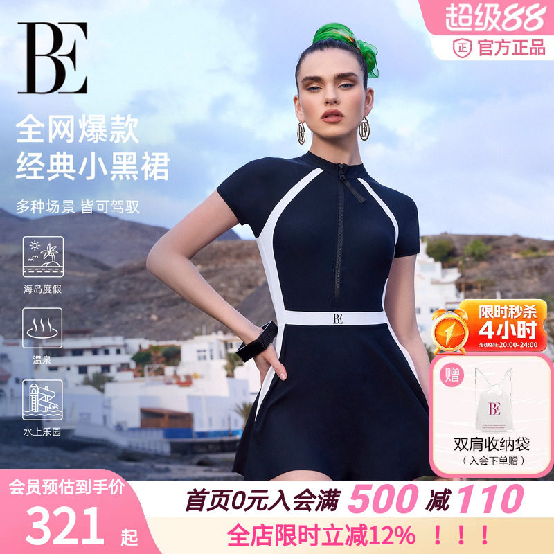 BE范德安小黑裙显瘦连体泳衣女