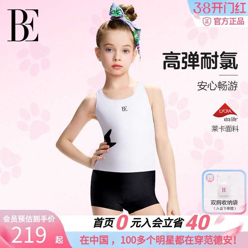 BE范德安小黑猫/喵星人系列2025新品儿童平角连体泳衣游泳