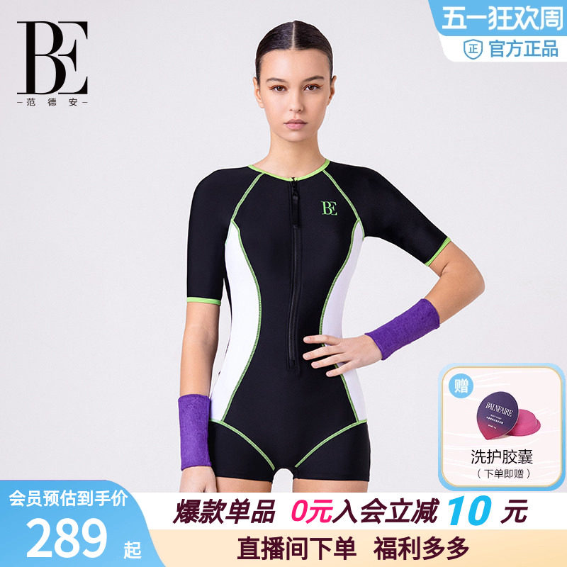 BE范德安2025新款连体泳衣女防晒微胖遮肉平角成人温泉游泳馆专用