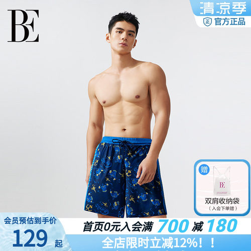 BE范德安泳裤宽松舒适