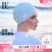 BE范德安硅胶泳帽女爱心印花防水不勒头舒适防脱游泳帽