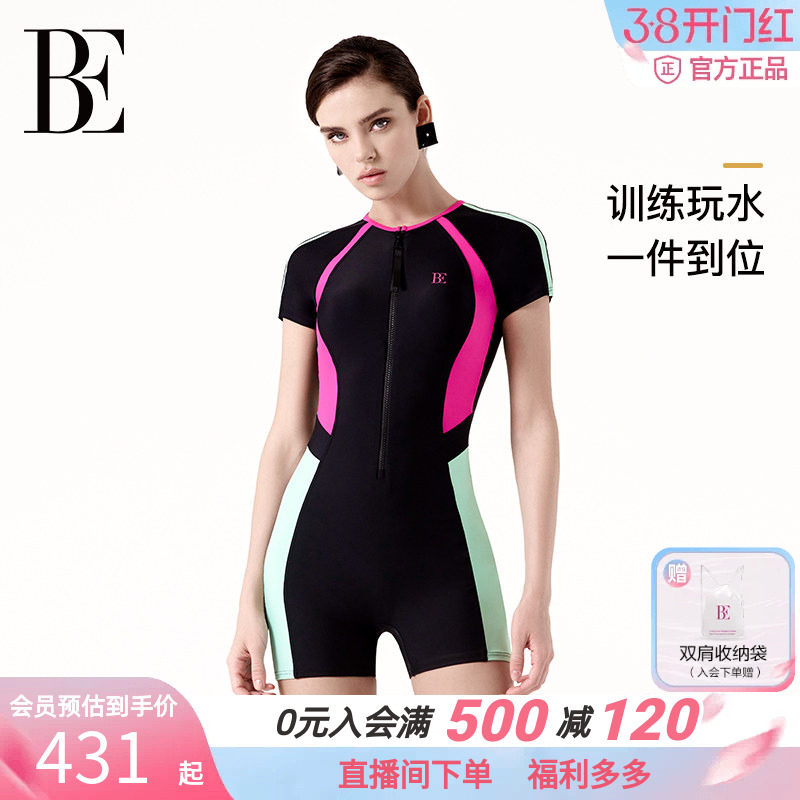BE范德安2025款MIX系列连体泳衣女短袖平角保守显瘦游泳温泉大码