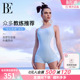 BE范德安专业竞速连体泳衣女塑身收腹显瘦无痕美体教练推荐 游泳