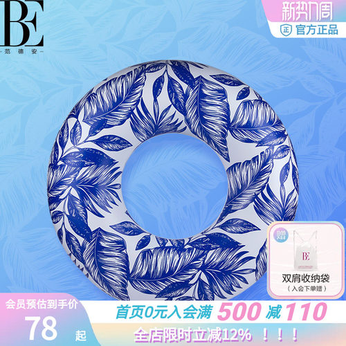 夏季成人款时尚印花新品游泳圈