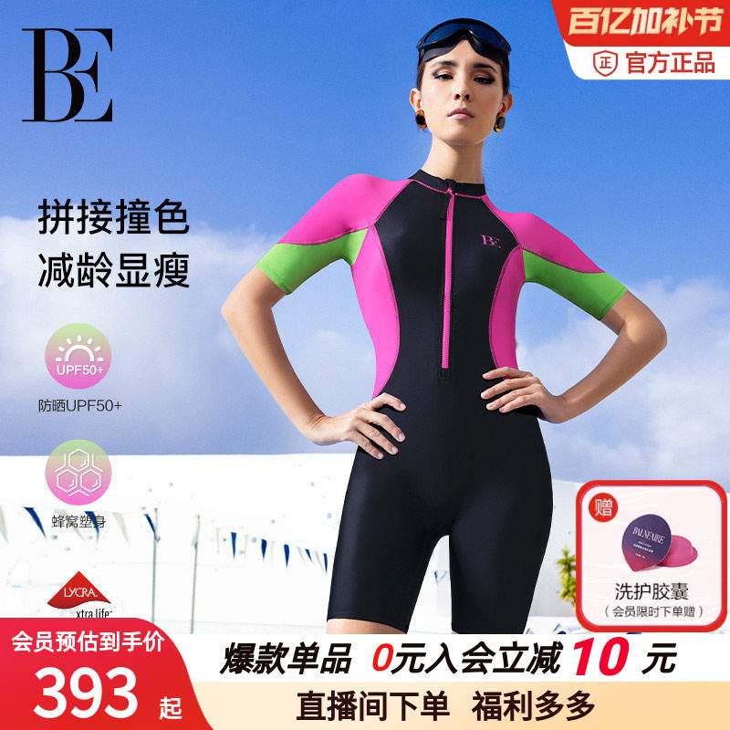 BE范德安MIX系列新款爆款竞速连体泳衣女五分裤半袖显瘦大码游泳