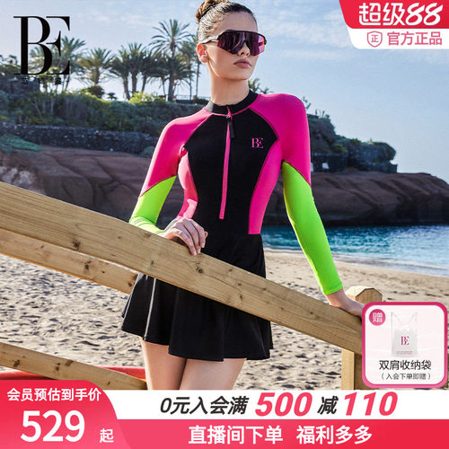 BE范德安MIX系列女士连体泳衣