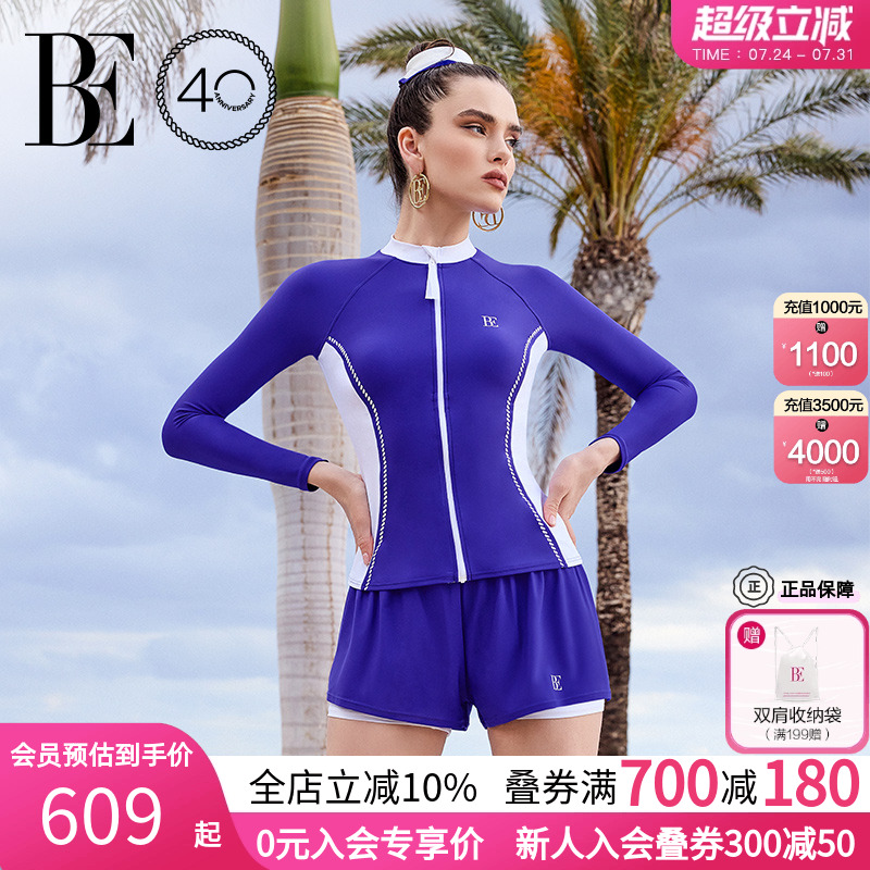 BE范德安远航系列2025新品女士分体泳衣开衫长袖短裤套装防晒沙滩
