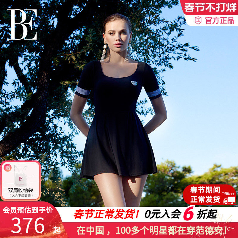 BE范德安小红心系列连体泳衣裙式女士修身微胖女孩显瘦防晒泡温泉