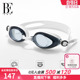 BE范德安泳镜竞速男女通用训练 备眼镜舒适 高清防雾防水游泳装