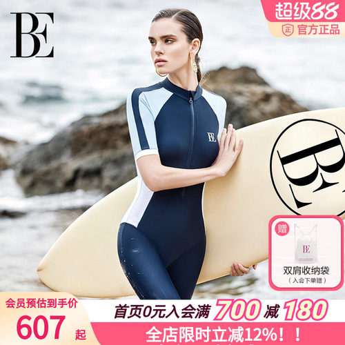 BE范德安冲浪系列女士连体泳衣