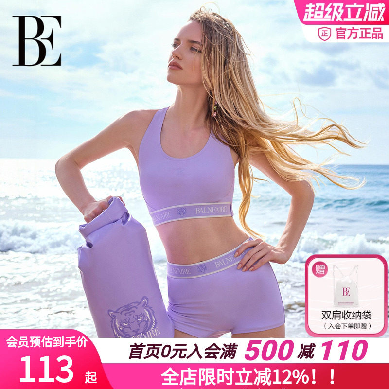 BE范德安大容量水桶包游泳度假