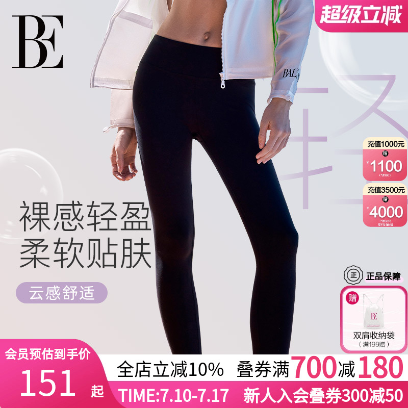 BE范德安運動瑜伽健身褲女中腰