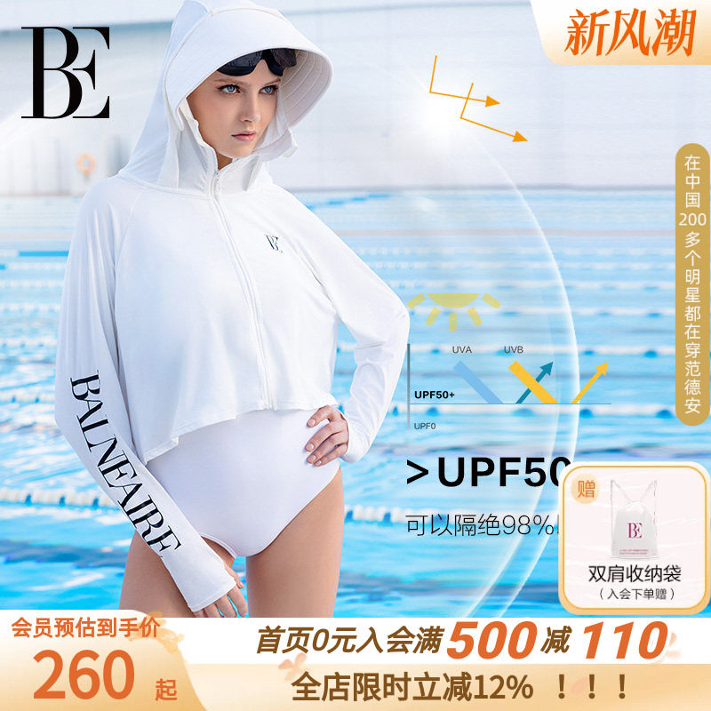 BE范德安UPF50+防晒沙滩外套