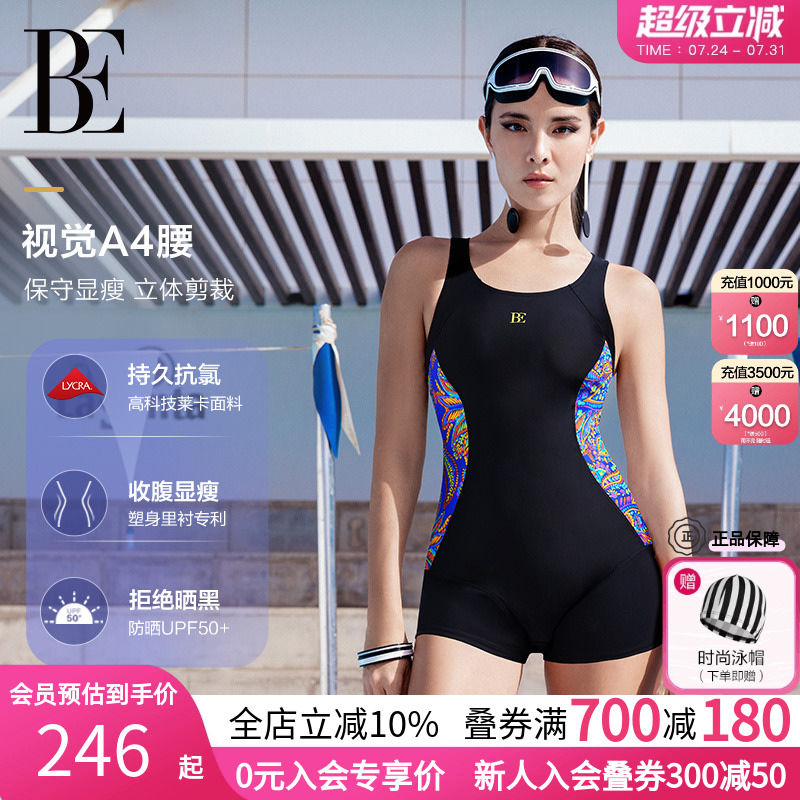 ȺڡƷ׷µӾñ M BE°2025ƷӾ627.99Ԫ3(209.33Ԫ/)