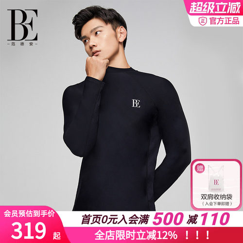 BE范德安男士泳装简约黑色