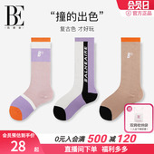 BE范德安运动瑜伽女士袜子时尚 拼接潮流百搭多场景穿搭