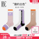BE范德安运动瑜伽女士袜子时尚 拼接潮流百搭多场景穿搭