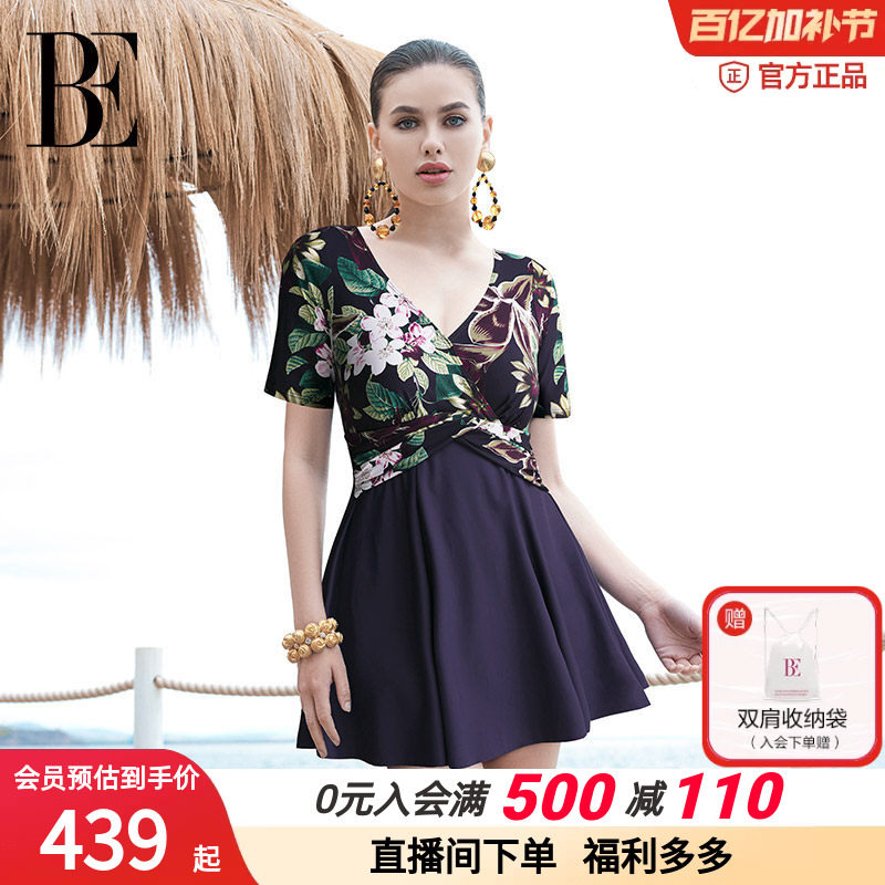 BE范德安时尚系列2025新品女士连体高腰优雅气质温泉度假连衣裙