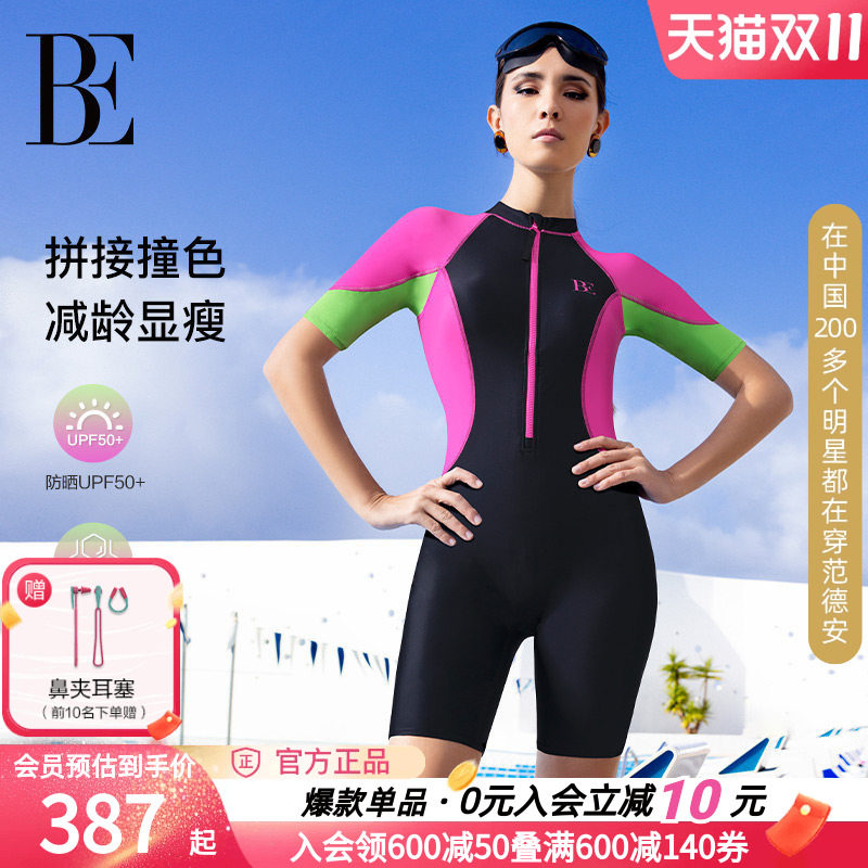 BE范德安MIX系列新款爆款竞速连体泳衣女五分裤半袖显瘦大码游泳
